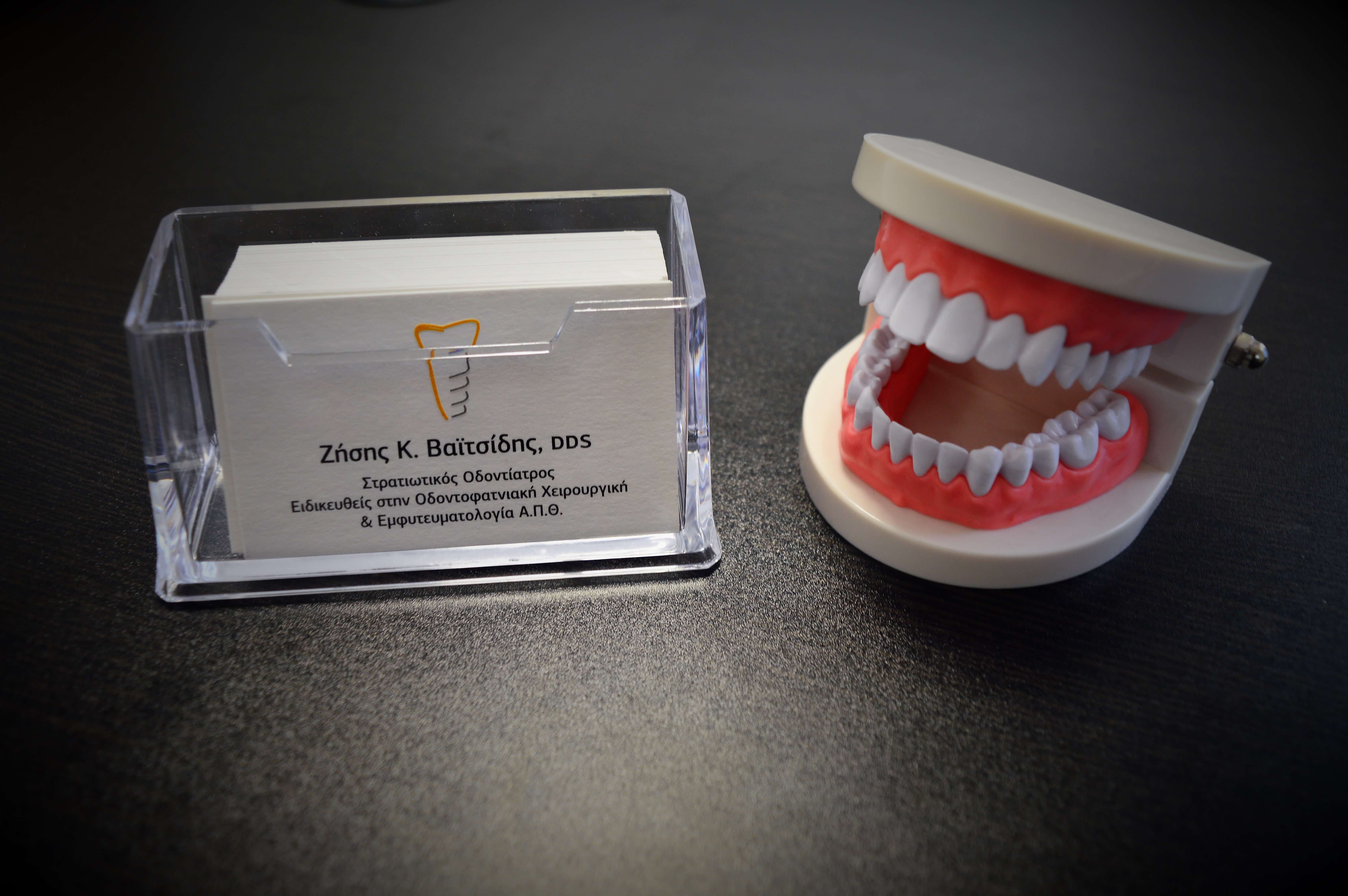 Dentist's Office.
